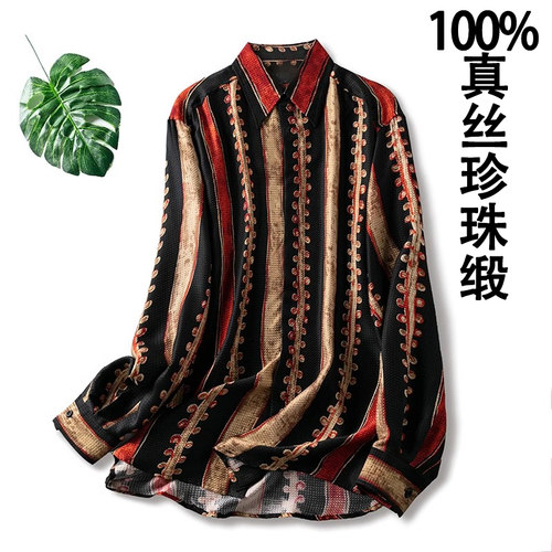 衬衫真丝珍珠缎中长款大码衬衣