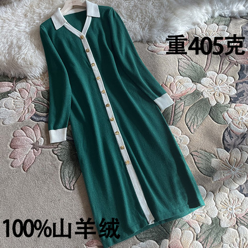POLO领100%羊绒拼色纽扣连衣裙