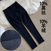 加厚瑜伽裤 春秋真丝羊绒高腰打底裤 外穿桑蚕丝秋裤 保暖修身 子 女