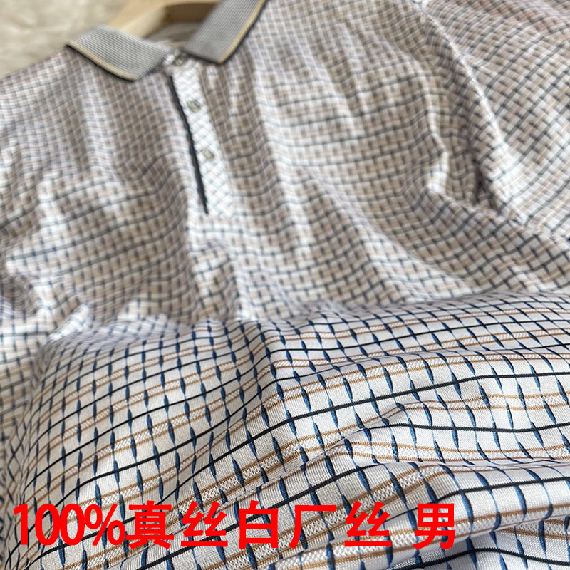 白厂丝男士短袖t恤桑蚕丝夏季女条纹爸爸装 100纯真丝半袖POLO衫