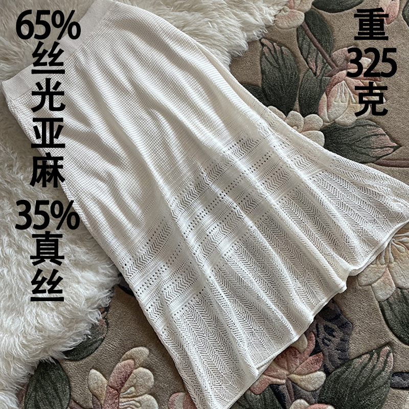 真丝亚麻半身裙法式 镂空针织钩花半身裙女秋冬高腰a字长款裙子