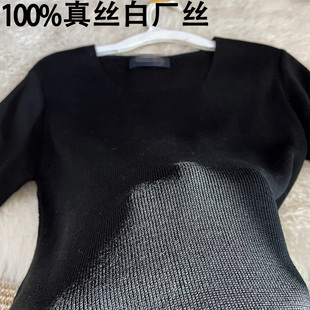 真丝打底衫女短袖毛衣白厂丝方领宽松内搭上衣短款真丝打底针织衫