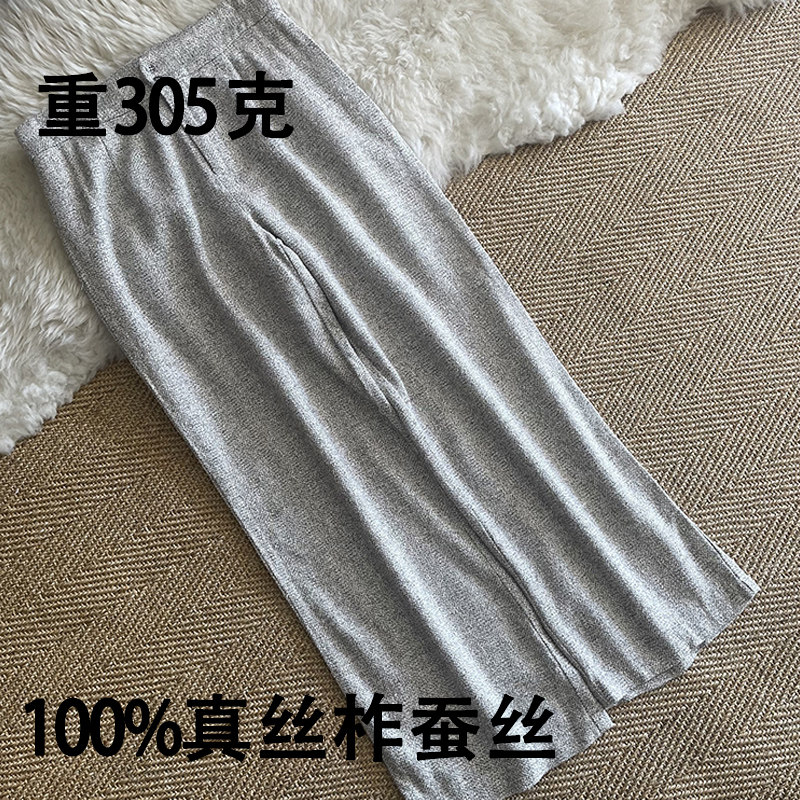 2025秋冬新款直筒小香阔腿裤九分裤粗花呢真丝显瘦西装裤柞蚕丝女