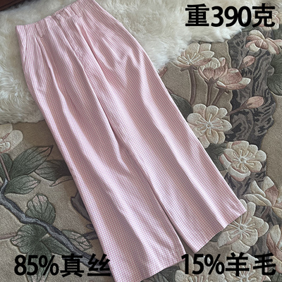 真丝羊毛西裤老钱风千鸟格阔腿裤