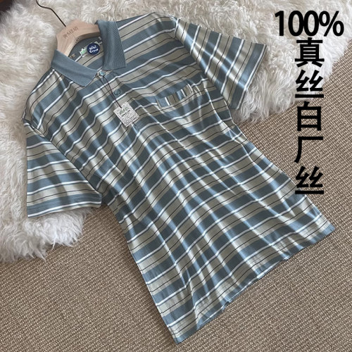 真丝白厂丝T恤拼色条纹POLO领薄