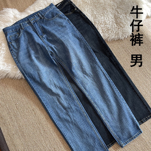 拉链水洗蓝微弹力牛仔裤直筒裤