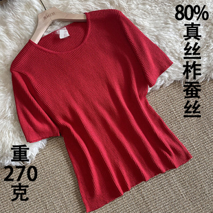 毛衣短袖真丝修身圆领坑条中袖针织t恤女新款打底上衣100柞蚕丝