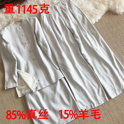 真丝羊毛西装套装中长短裙阔腿裤