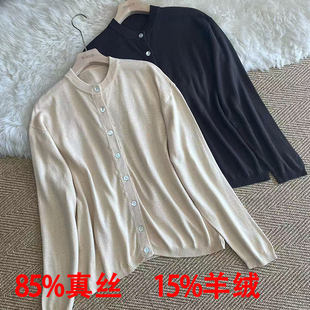 大码胖mm圆领针织衫上衣桑蚕丝毛衣新宽松羊绒百搭真丝开衫外套女