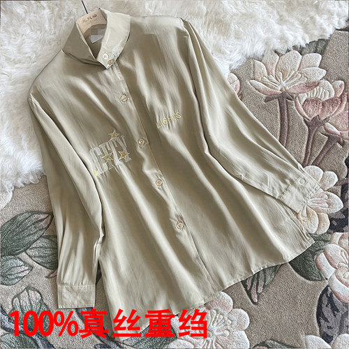 真丝双绉衬衫防晒刺绣海军领外套