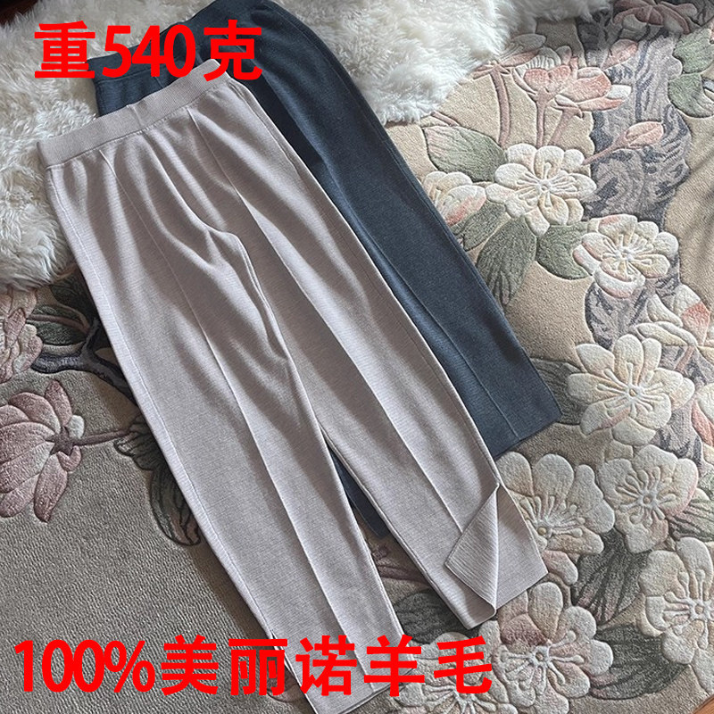 加厚小脚裤女纯羊毛针织奶奶裤外穿口袋开叉宽松直筒裤哈伦羊毛裤