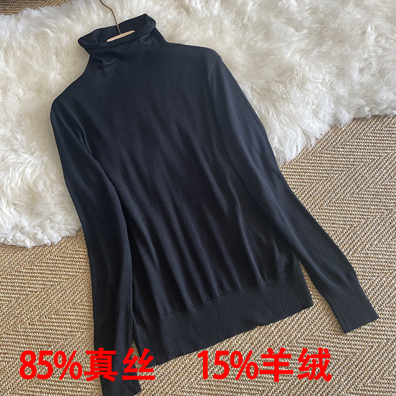 真丝羊绒高领针织衫打底衫百搭
