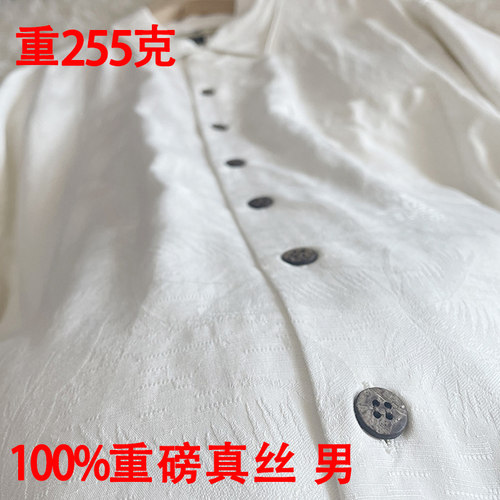 重磅真丝衬衫单口袋立体提花
