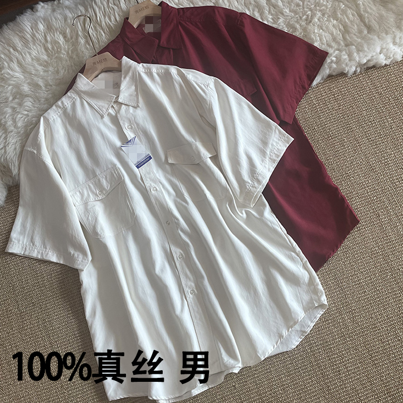 100%真丝衬衫双口袋短袖商务休闲