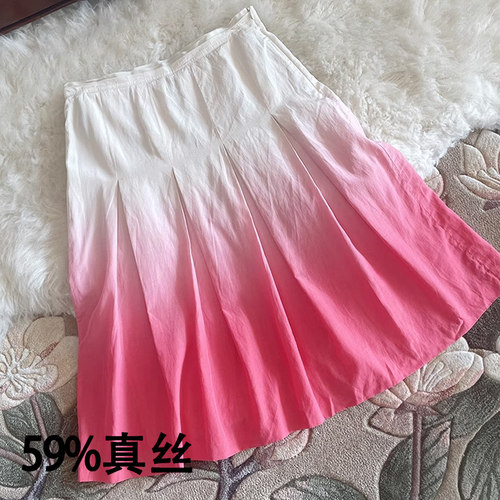 真丝半身裙渐变色A字百褶裙胖MM