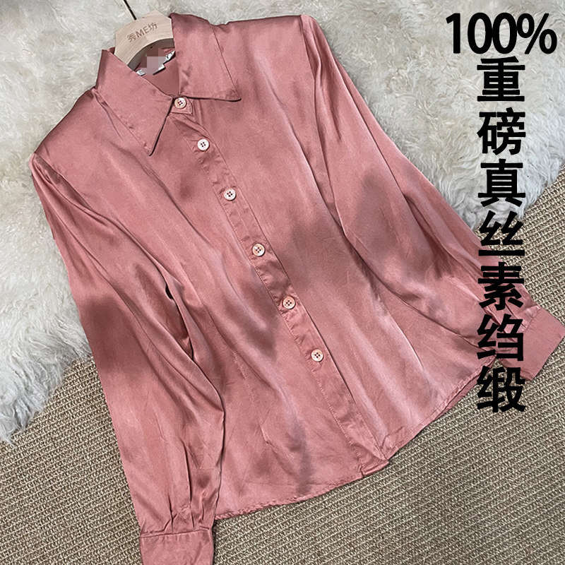 高端大牌重磅真丝衬衫女长袖纯色2024素绉缎时尚桑蚕丝上衣春夏季