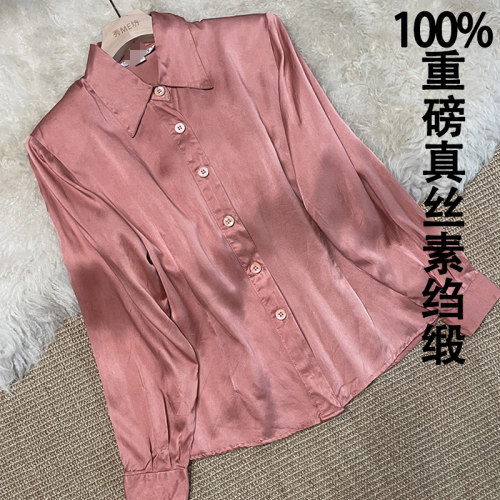 真丝素绉缎衬衫尖领OL职业修身