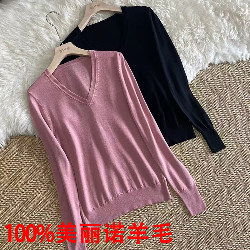 100美丽诺纯羊毛V领针织衫女TH秋冬打底修身紧身薄款长袖内搭毛衣