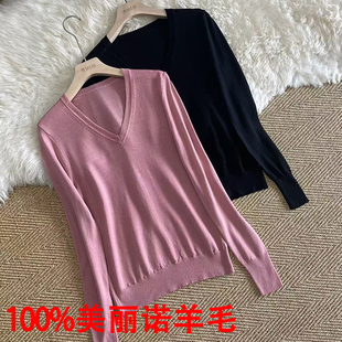 100美丽诺纯羊毛V领针织衫女TH秋冬打底修身紧身薄款长袖内搭毛衣
