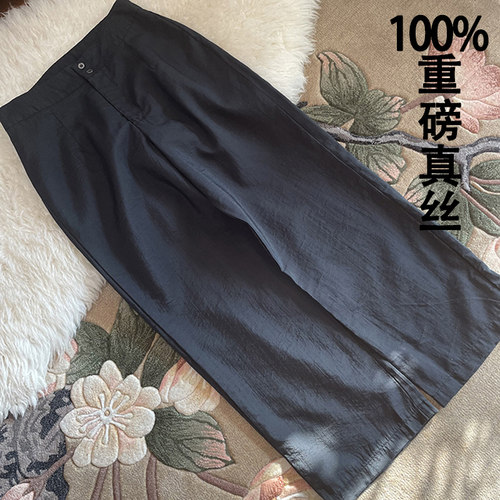 真丝桑蚕丝阔腿裤西裤高腰直筒裤