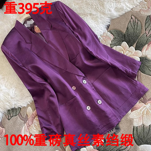 重磅真丝素绉缎西装裙外套中长款