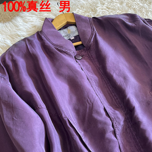 真丝夹克衫外套棒球服立领加大码