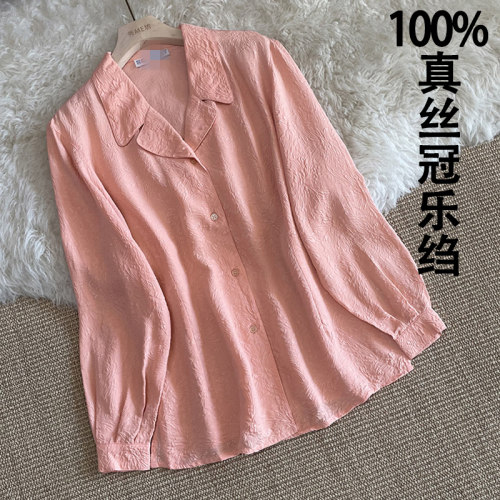 长袖真丝冠乐绉衬衫立体浮雕提花