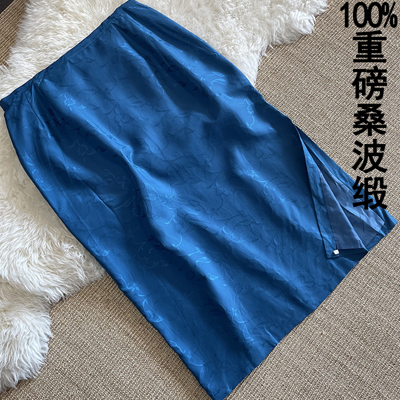 桑蚕丝半裙 外贸提花加大码真丝桑波缎面开叉直筒H版半身裙中长裙