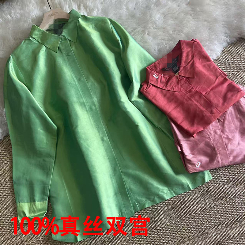 真丝双宫缎衬衫长袖开叉宽松慵懒