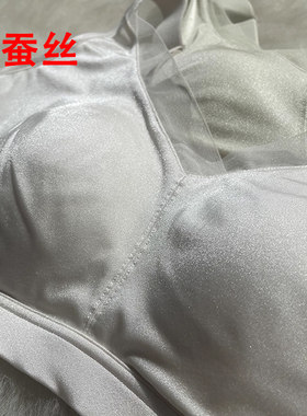 真丝文胸网纱珠光透气美背无钢圈