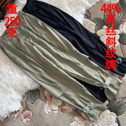 真丝工装裤束脚口斜纹缎面休闲裤