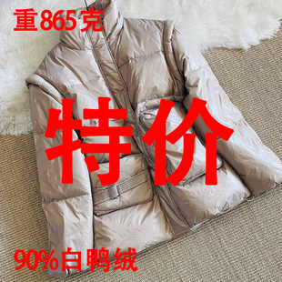 外套女 立领羽绒服冬季 加厚保暖宽松亮面羽绒服2025新款 小个子短款