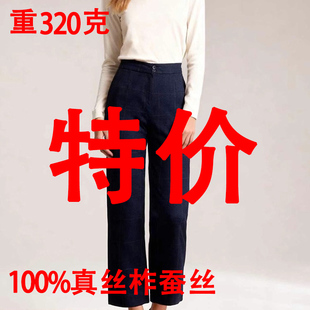 重磅真丝高级感新款西裤粗纺花呢柞蚕丝格子阔腿裤女高腰阔版长裤