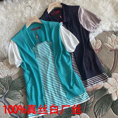真丝针织T恤镂空假两件开衫条纹