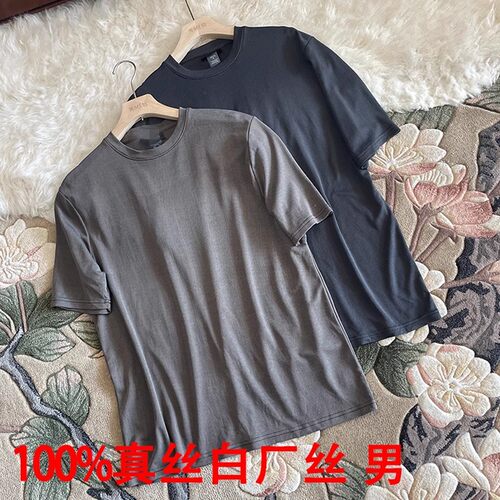 真丝白厂丝T恤衫商务POLO领珠地