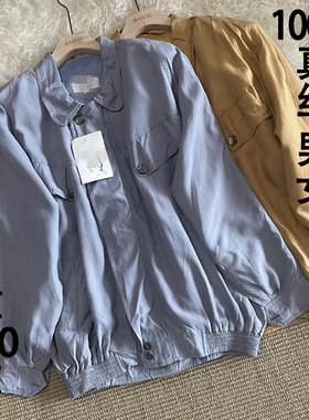 100%真丝夹克大码古着慵懒风翻领