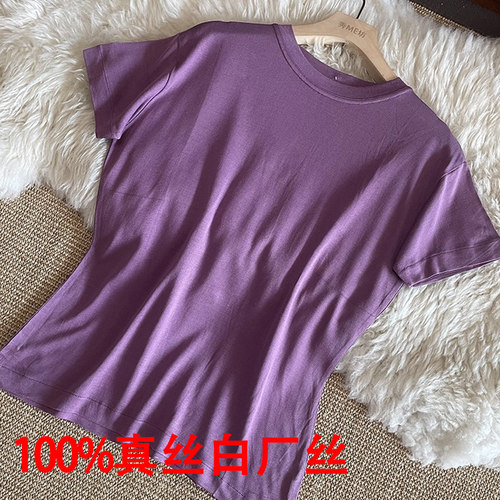 真丝白厂丝圆领T恤百搭短袖简约
