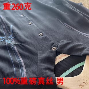 提花38姆米美单夏季 真丝短袖 中老年加大码 衬衫 方翻桑蚕丝 上衣男士