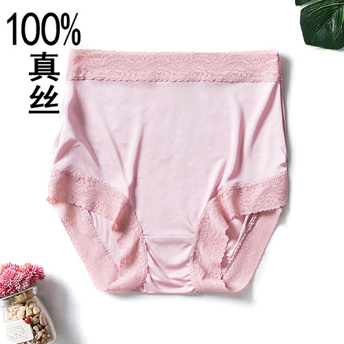 桑蚕丝性感抗菌大码三角裤