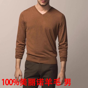 针织衫男正品春秋薄款羊毛衫男士V领纯色套头毛衣高端针织打底衫