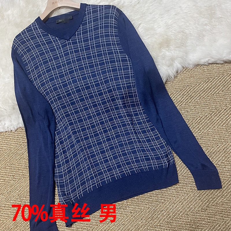 真丝针织衫V领长袖格子商务休闲