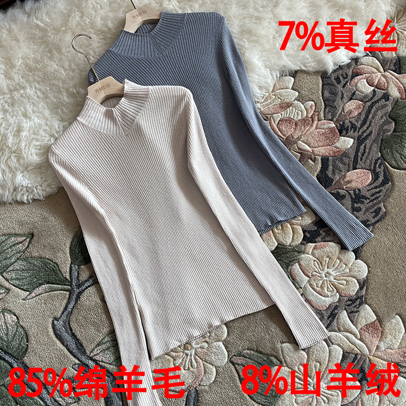 羊绒羊毛毛衣真丝修身坑条打底衫