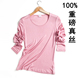 女长袖 外贸冬春秋针织T恤女薄款 真丝打底衫 圆领上衣纯桑蚕丝线衣