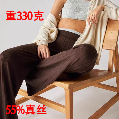 真丝直筒裤女加厚坑条修身阔腿裤