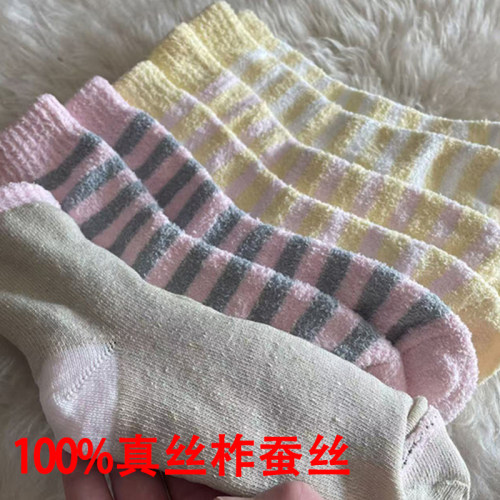 真丝柞蚕丝袜珊瑚绒袜加厚条纹