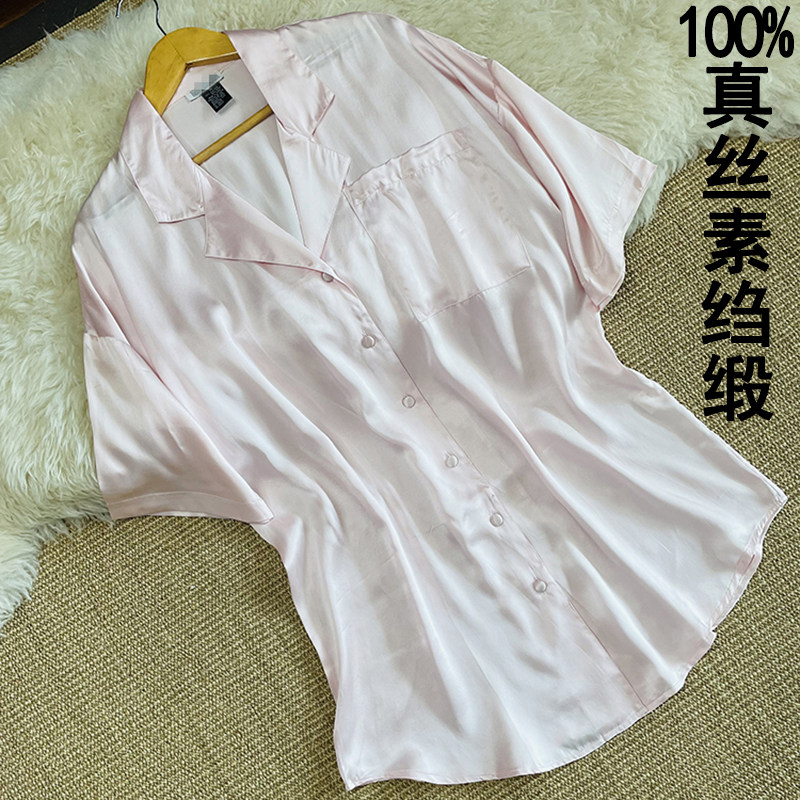 素绉缎衬衫裙高档纯色真丝衬衫女短袖宽松桑蚕丝衬衣上衣中长款夏