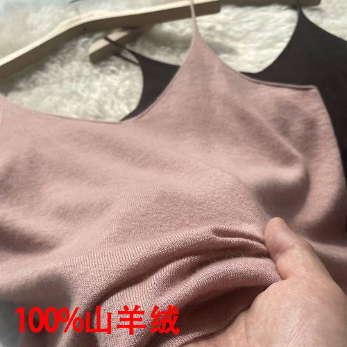 纯羊绒背心外穿吊带打底衫细肩带