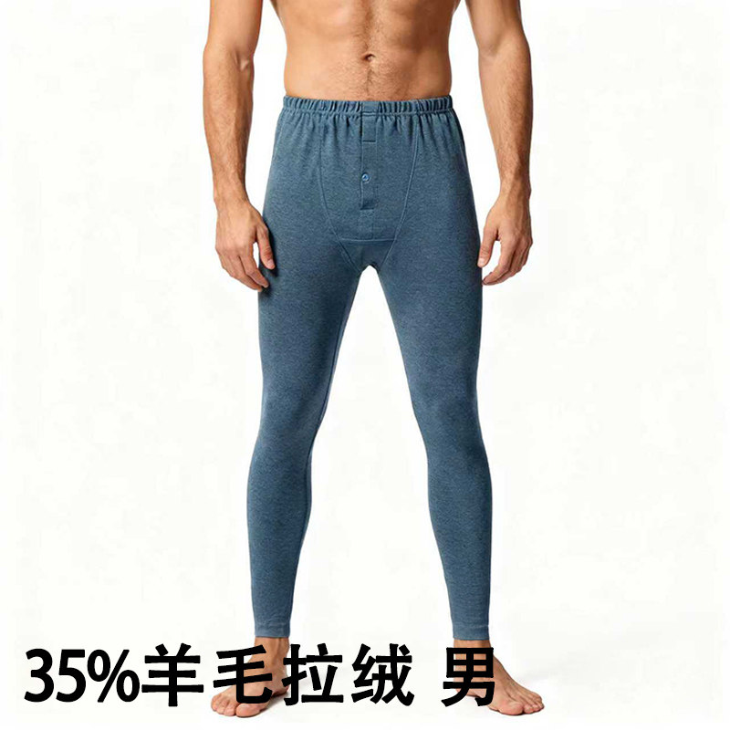 打底裤自发热保暖裤羊毛磨毛秋裤