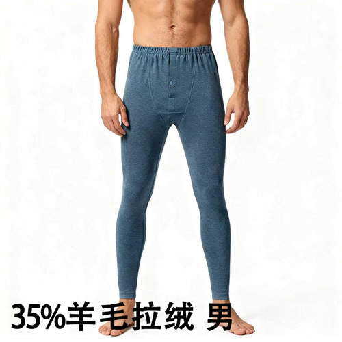 打底裤自发热保暖裤羊毛磨毛秋裤