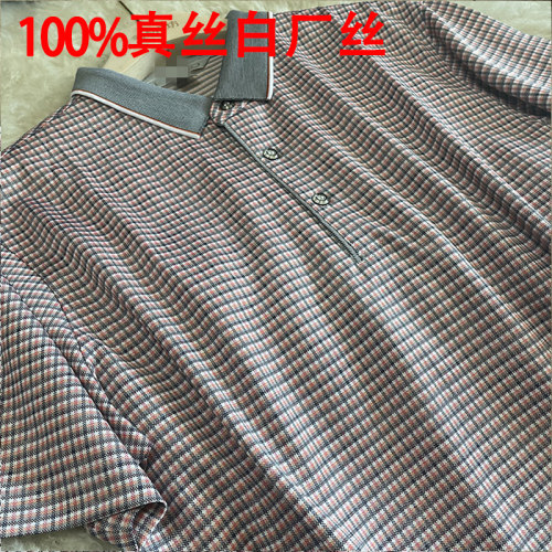 100%真丝白厂丝T恤细格子POLO领